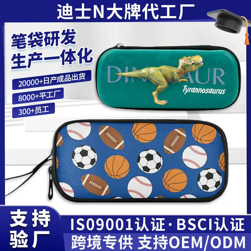 厂家直销新款高颜值甜酷风大容量简约透明笔袋设计感轻便学生笔袋