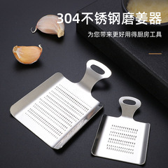 Stainless steel 304 grater, ginger press, garlic mud ginger puree grinder, ginger juice grater, kitchen garlic mud tool, garlic masher