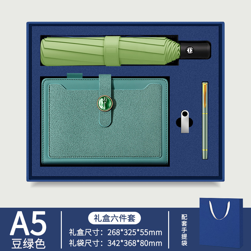 Caja de regalo de paraguas + USB