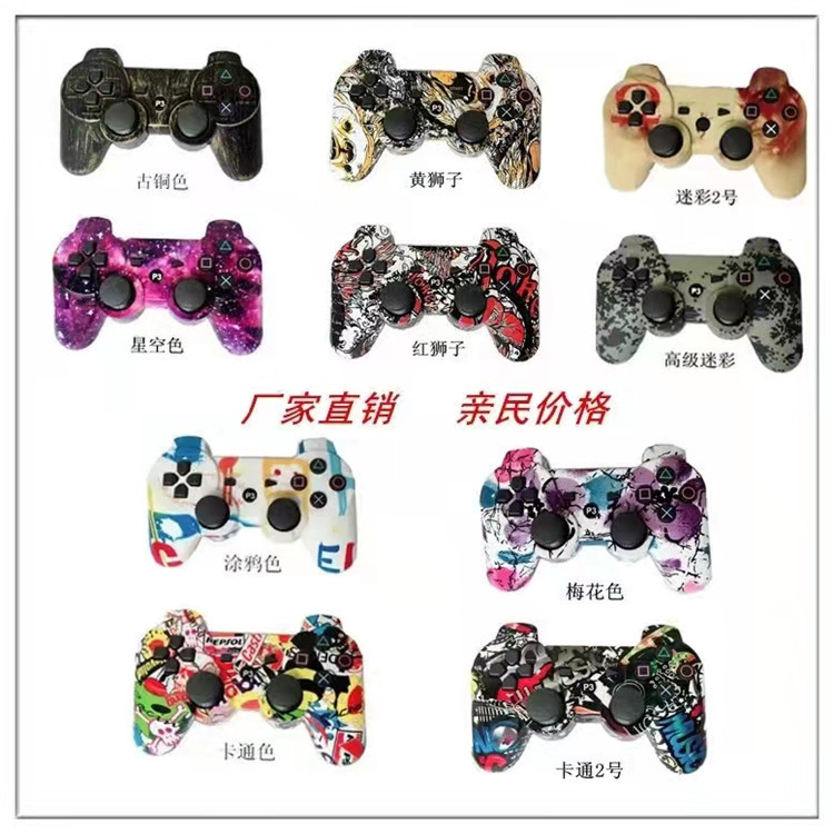 Suitable for wireless game controller ps...