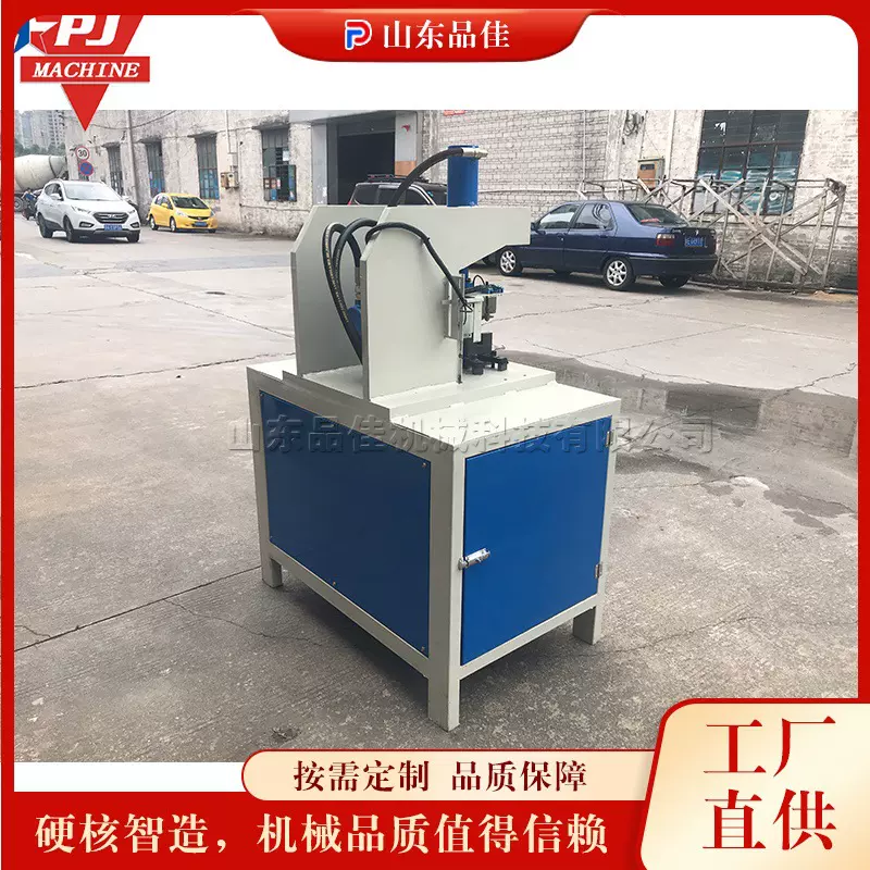 铝合金门窗自动冲角机 五金卫浴钢管折角设备 不锈钢管裁角机
