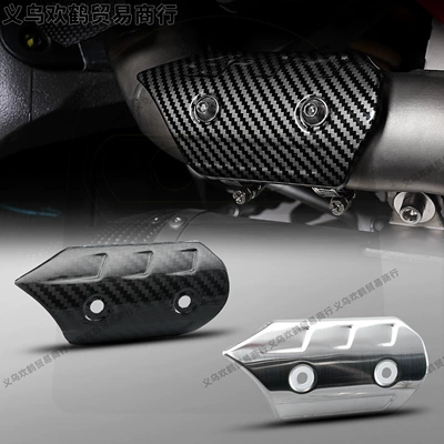 Motorcycle exhaust pipe | Heat Insulation Mid-Section Decorative Panel