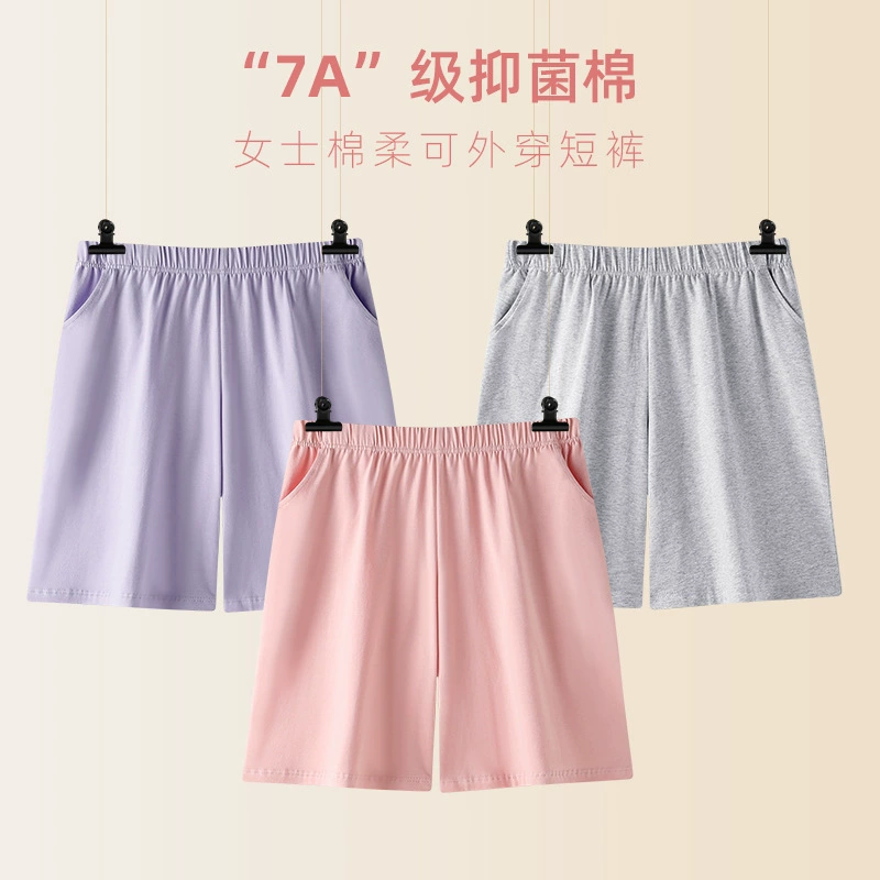 [7A антибактериальные] женские пижамные штаны из чистого хлопка летние пятые штаны шорты тонкие большие размеры для дома Спорт на открытом воздухе Досуг