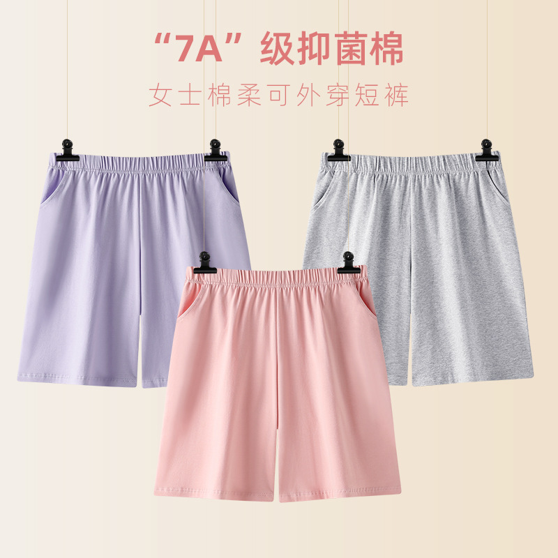 [7A antibacterial] pure cotton Women's pajama pants summer fifth pants shorts thin plus size home Outdoor Sports Leisure