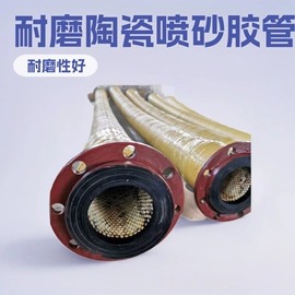 高低压橡胶管;夹布胶管;其他橡胶管