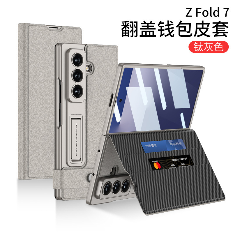 Samsung zfold7 ウォレット携帯電話ケースレザーケースフリップスタンドシェルフィルム一体型トレンディブランドカード挿入クロスボーダー外国貿易に適しています|undefined