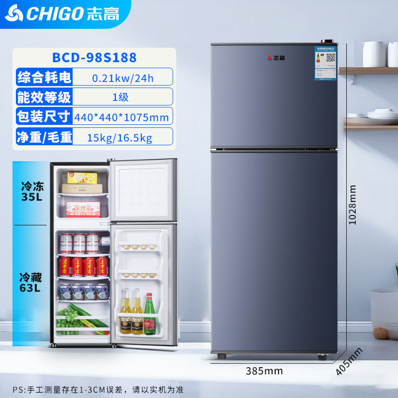 Chigo 冷蔵庫 両開き冷蔵冷凍寮レンタルルーム ファーストクラス家庭用小型冷蔵庫 2人用冷蔵庫|undefined