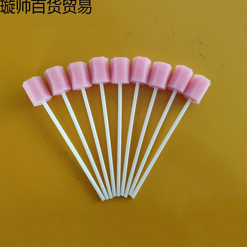 【绵棒】现货一次性清洁护理绵棒 口腔绵棒牙科清洁绵刷|undefined