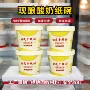 加厚外卖定制手工纸碗