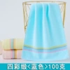 Four Color Forging <Blue>