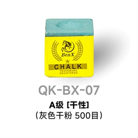 台球配件;台球杆;匹克球拍