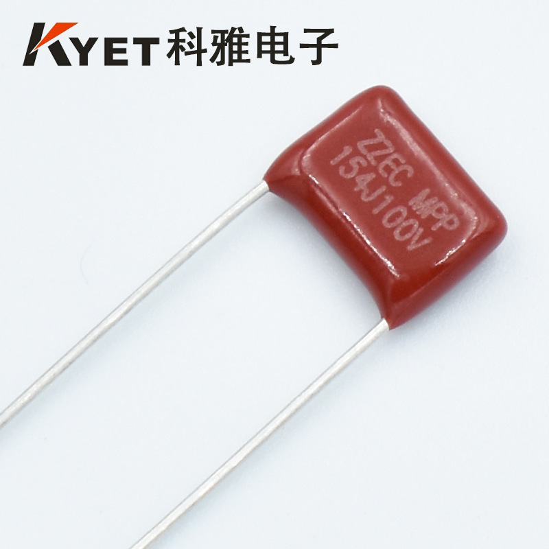无线充电器用cbb电容 154J100V 0.15UF P=7.5 耐高频 小体积