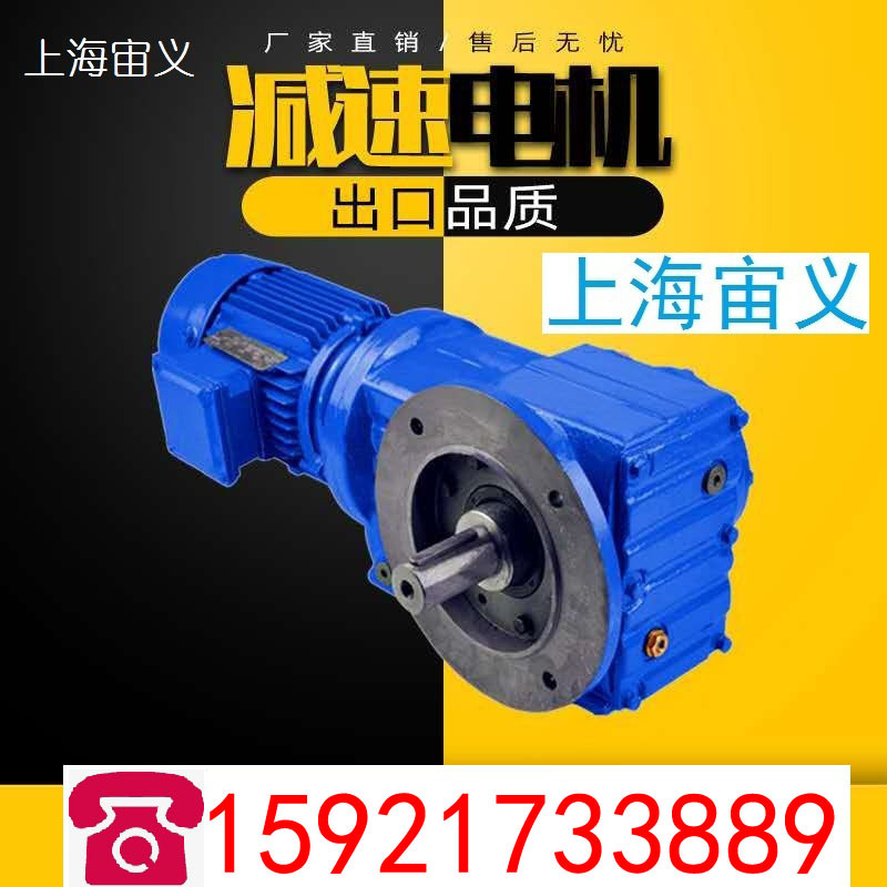 XWY6-29-7.5KW行星摆线减速机双级减速XWY6-29-11KW