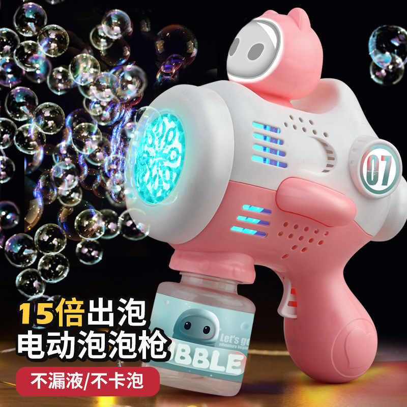 全自动泡泡机儿童玩具手持加特林电动泡泡枪带灯光摆地摊玩具|undefined