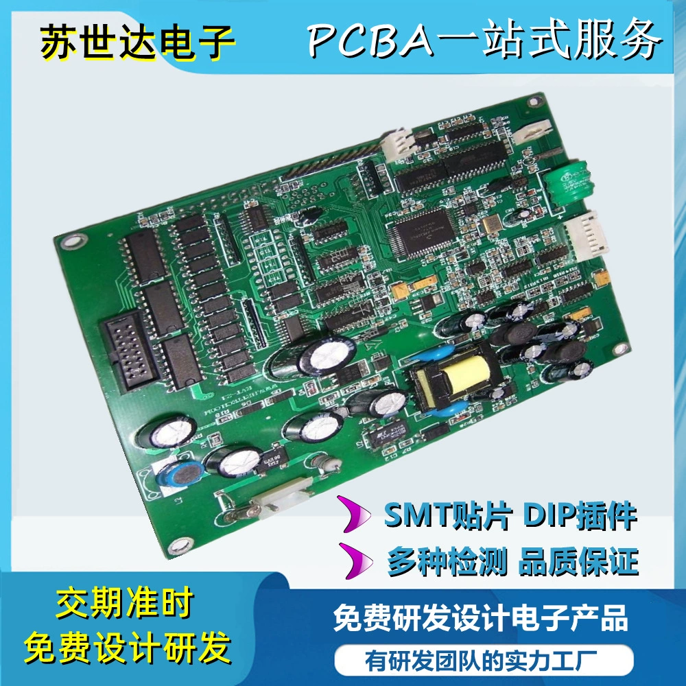 Дизайн плат PCB, разработка платы PCB, решение PCBA для разработки программы MCU, платa управления бытовыми приборами, SMT-патч
