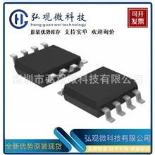 FP8208A FP8208AXR-G1 �ι��늳��_�P��늹���IC SOP8 �h��Ƽ�