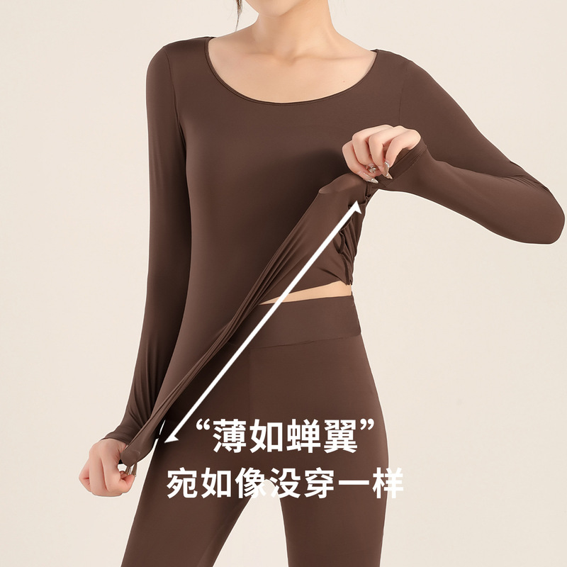 37度超薄发热保暖内衣女士秋衣秋裤套装肌底美肤衣打底衫面膜冬季|undefined
