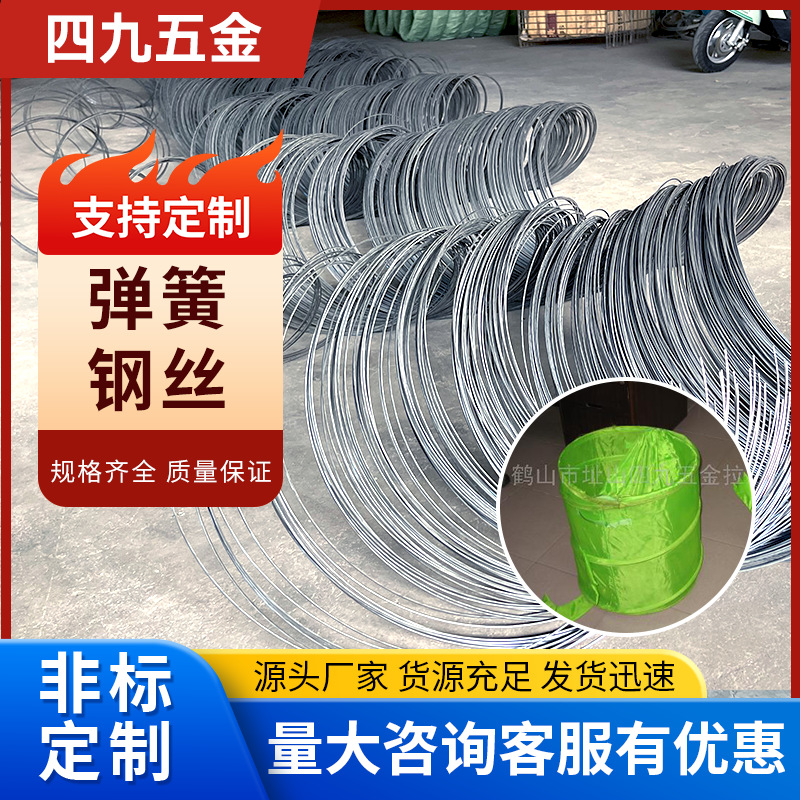 供应弹力桶弹簧，玩具桶弹簧，卡通桶弹簧，花园桶等．