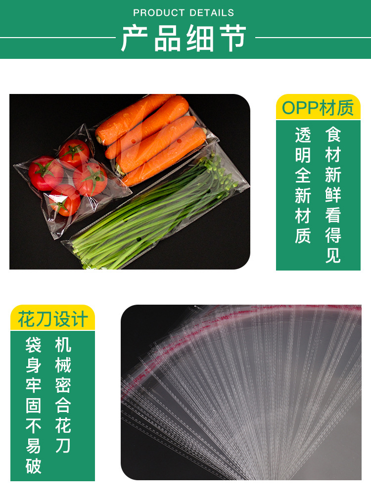 蔬菜袋好_04.jpg