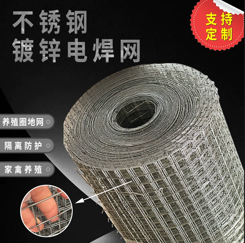 Сельское хозяйство Горячая Гальванизированная ячеистая сеть Промышленный забор Защитная сетка Строительная площадка Внутренняя и внешняя изоляция стен ячеистой сети