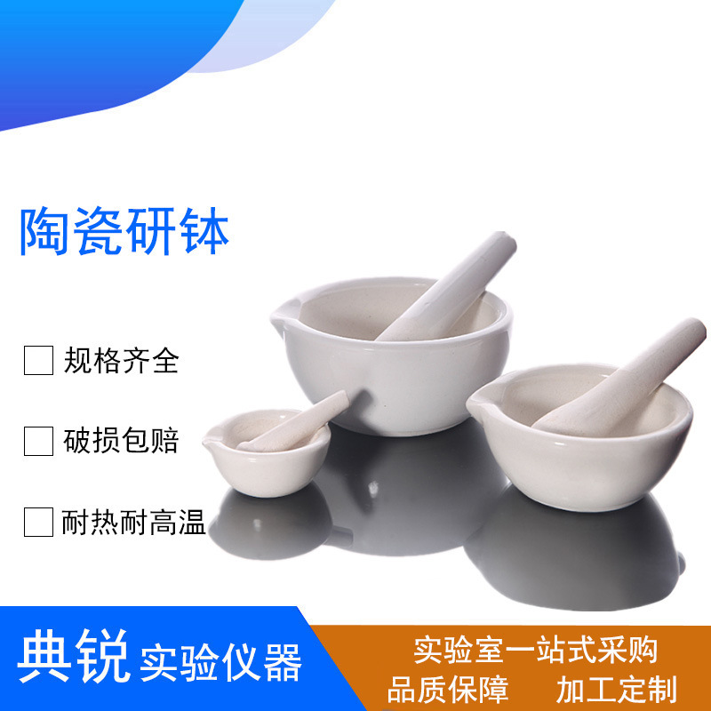 Ceramic mortar porcelain mortar with rod grinding and tamping tank 60 80 90 100 130 160 216 300mm Ceramic mortar porcelain mortar with rod grinding and tamping tank 60 80 90 100 130 160 216 300mm