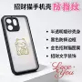 热卖畅销17promax招财猫防指纹