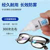 factory Supplying Rehabilitation brand Swimming goggles Spray glasses myopia glasses Goggles Antifrost Fogging agent