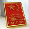 心 钉子绕线画diy材料 红色爱国主题 团建活动手工作业装饰画