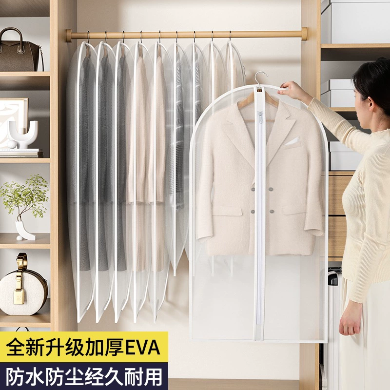 Одежда пылезащитный чехол висячий мешок одежда пылезащитный чехол костюм длинный пуховик домашнее пальто пылезащитный мешок