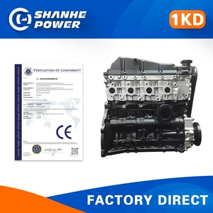 Car engine 1KD 3.0L is suitable for Toyota 4Runner Hilux LC Prado