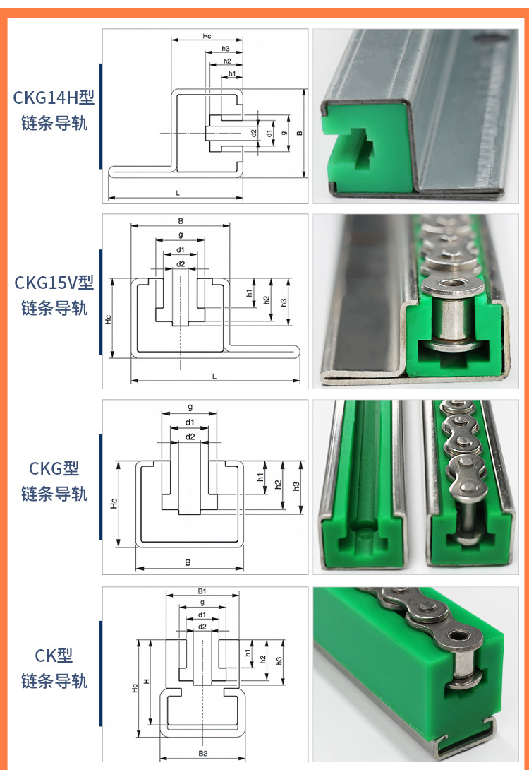 高分子聚乙烯导轨_08.jpg