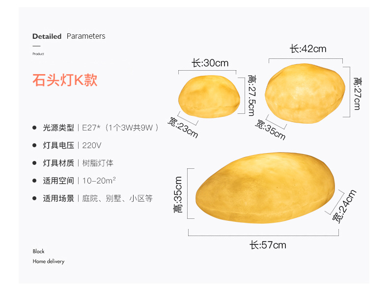 详情页_16