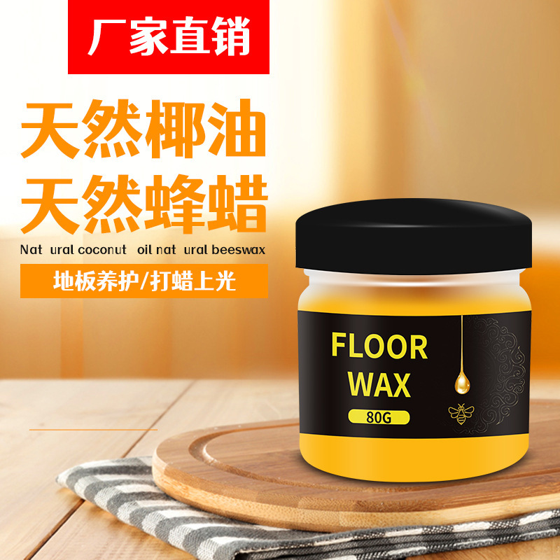 Foreign trade cross-border beeswax furniture care polishing waterproof wear-resistant wax wood floor wax beeswax