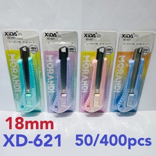 XiDA 品牌XD-621美工刀18mm厂家直销-阿里巴巴
