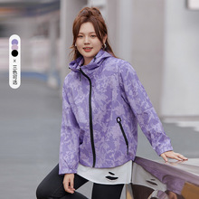 【运动连帽轻盈防风外套】纤莉秀2024秋装新款大码女装胖mm时尚