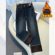 复古蓝烟管牛仔裤女秋冬2025新款今年流行爆款拼接翻边九分直筒裤
