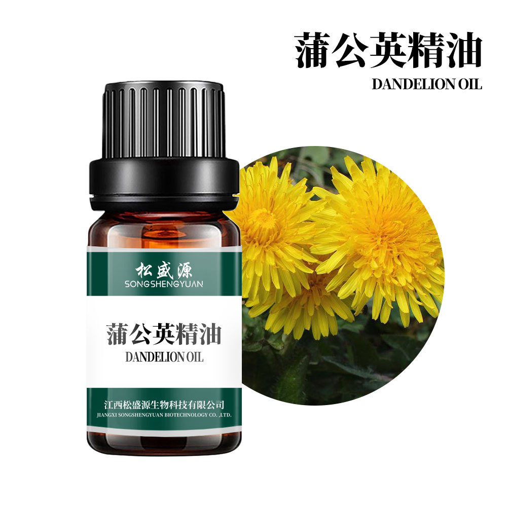 厂家供应 蒲公英精油 黄花地丁油 植物单方精油日化原料批发