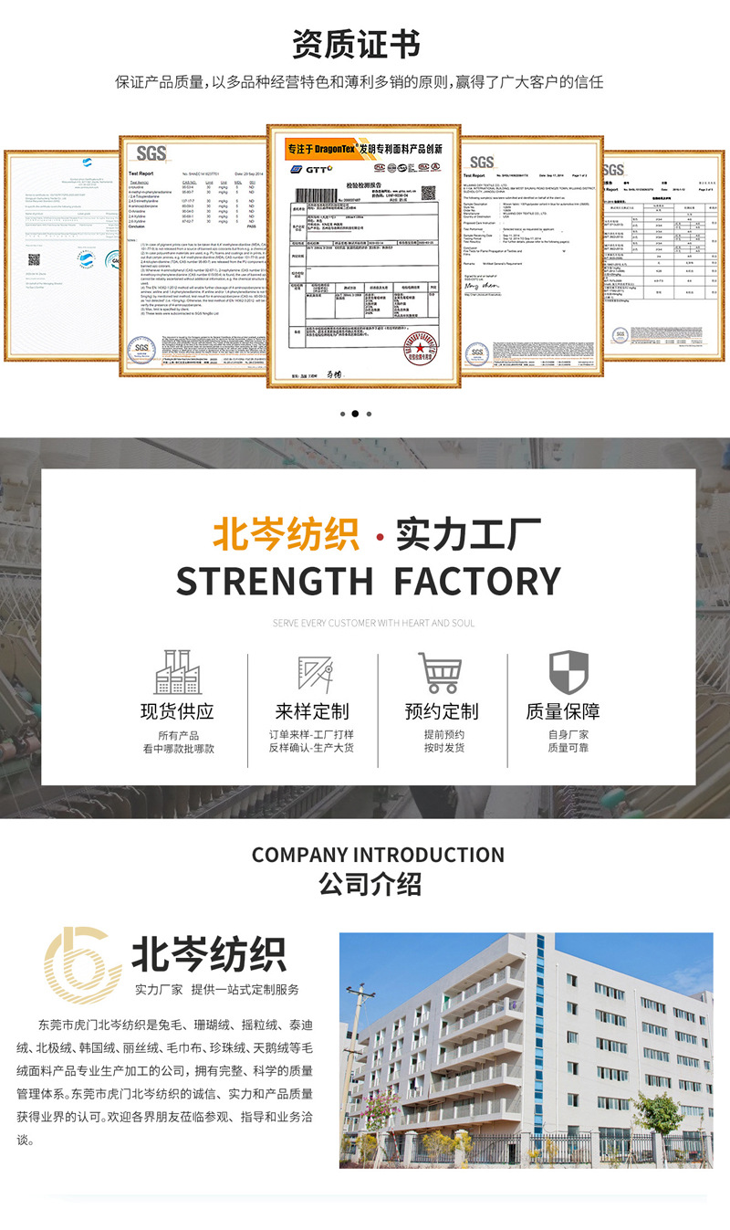 单面摇粒绒
