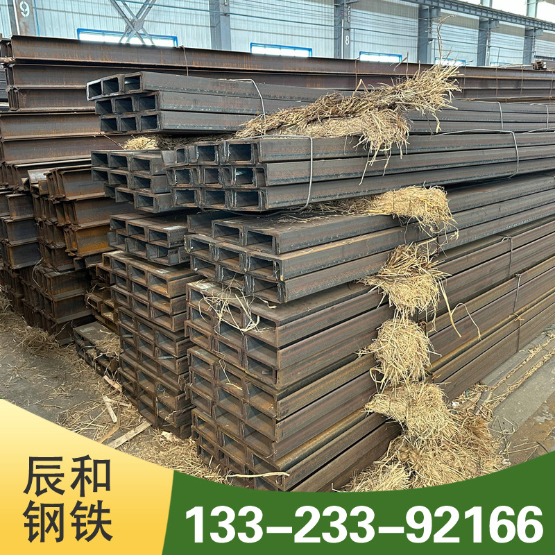 优惠现货 Q235C槽钢 Q235D 批发零售 生产厂家 现货可按需加工