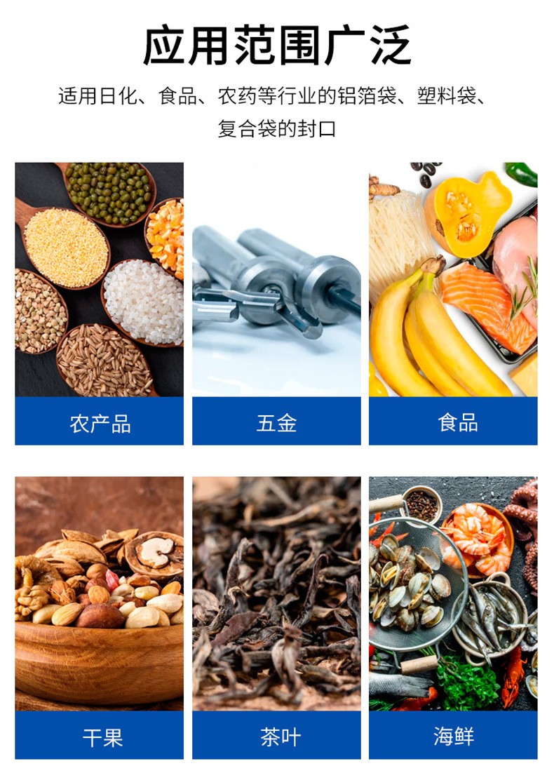 脚踏式封口机14