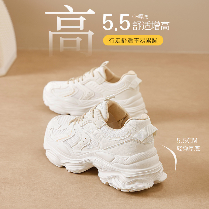 Augustion zapatos de papá de suela gruesa para mujer 2025 nuevo estilo de malla de verano moda ligero zapatos casuales deportivos blancos