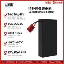 Ԫ͵͜-40늳؄O˭h36V10ahԴ