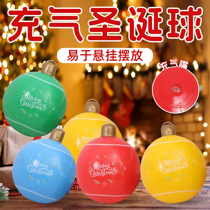 欧美新款PVC充气圣诞装饰球 充气庭院气球圣诞氛围装饰圣诞球批发