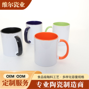 11oz�ȰѲʃȲʟ��Dӡ�մɱ��Ȳ�ˮ���T���p�����A�հ��մ��R�˱�
