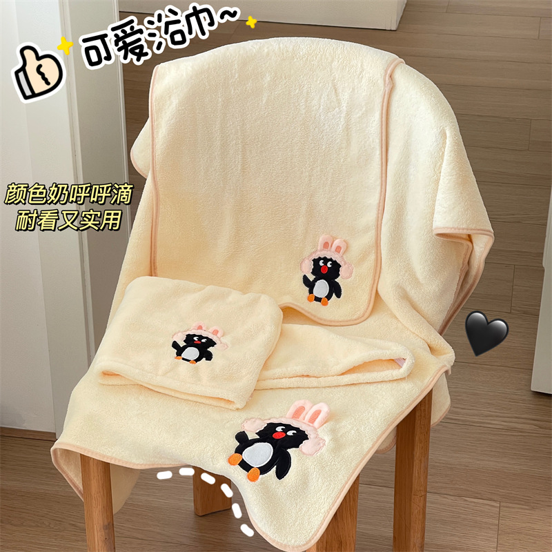 Nueva toalla de baño de viento para mujeres dormitorio baño de vestir vestido de baño de absorción rápida secado todo el cuerpo toalla de envoltura integral