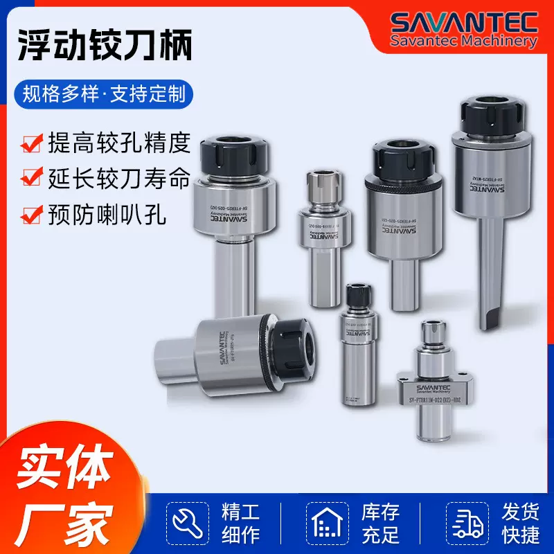 浮动铰刀柄车床刀具数控车床中心精密自动复位加工铰孔浮动铰刀柄