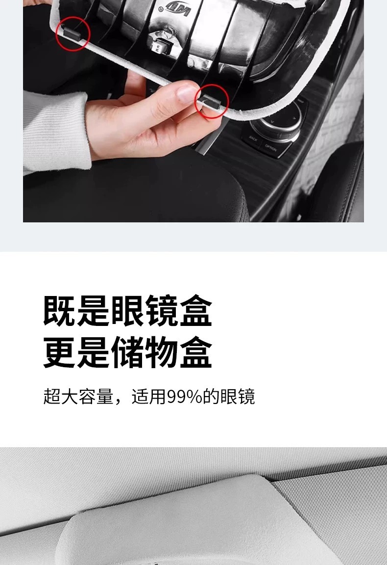 Suitable for 24-26 Models of Bmw I3 Series, 5 Series, X1, Ix3, X4, X5, X7 Car Glasses Case, 6 Series Gt Sunglasses Storage Clip