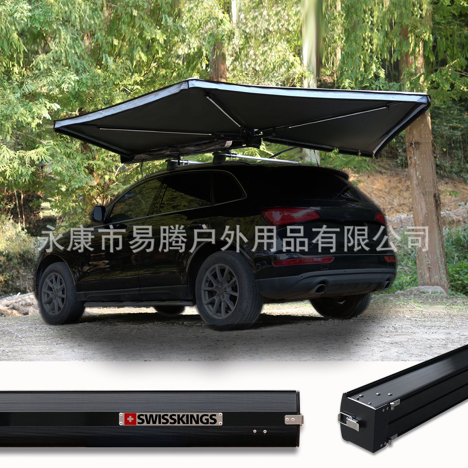 Car Side Canopy Aluminum Shell Suv Side Tent 270-Degree Quick-Open Sunshade Outdoor Camping Rainproof Sun Protection Car Tent