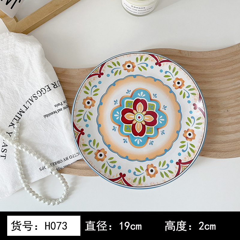 8英寸浅黄色釉下彩植物花卉图案北欧风格汤盘陶瓷餐具 8英寸汤B&|undefined