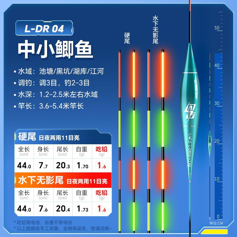 Nocturno flotante gancho de mordida decoloración llamativa alta sensibilidad bajo el agua sin sombra día y noche doble propósito de pesca de captura flotante fábrica de comercio electrónico